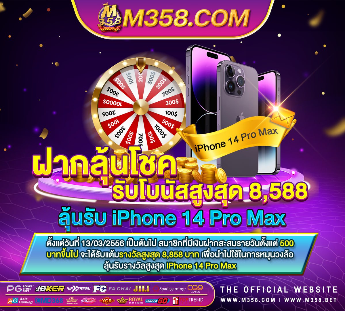 เกม ผล ไม เล่น แลว ได เงิน เกม ออนไลน์ ได เงิน 2024